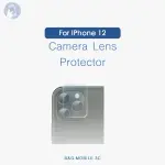 FOR IPHONE 12 CAMERA LENS PROTECTOR