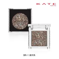 在飛比找屈臣氏網路商店優惠-KATE 凱婷 凱婷 星辰單色眼影 BR-1