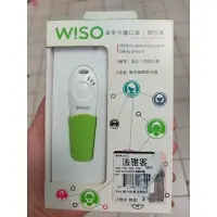 在飛比找蝦皮購物優惠-WISO 智能 口笛 口哨 防身器 御守哨 綠色