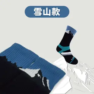 【WOAWOA】☆☆百岳系列☆☆能量登山襪高筒6入(登山襪 除臭襪 運動襪 羊毛襪 足弓襪 機能襪 登山鞋)