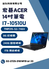 在飛比找Yahoo!奇摩拍賣優惠-展示機 福利品 宏碁 輕巧型 Acer 14吋 筆電 TMP