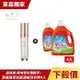森美妍-極地雪玫瑰精萃(30ml/瓶)+東風綠茶抗菌濃縮洗衣精4000gx4瓶
