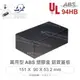 『堃喬』Gainta G1034BA 151x90x53.2 萬用型 ABS 塑膠盒 UL94HB 鋁質蓋板