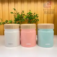 在飛比找蝦皮購物優惠-膳魔師 燜燒罐 _JBT-300系列 300ml 悶燒罐 副