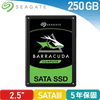 在飛比找蝦皮商城優惠-Seagate 新梭魚【BarraCuda】250GB 2.