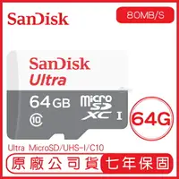 在飛比找樂天市場購物網優惠-【超取免運】SANDISK 64G ULTRA microS