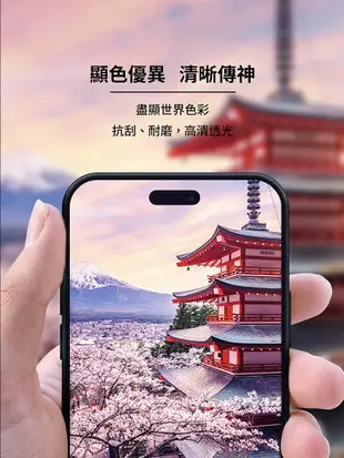 imos 9H 美國 康寧 滿版 3D 黑邊 玻璃貼 螢幕貼 保護貼 適 iPhone 15 Pro Max【APP下單9%點數回饋】