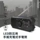 LED防災用手搖充電式手電筒 RD366 (防災/收音機/露營燈/行充/SOS求救訊號)-黑