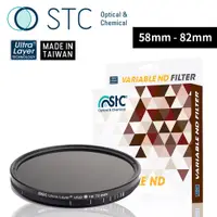 在飛比找蝦皮商城優惠-【STC】Variable ND16~4096 Filter