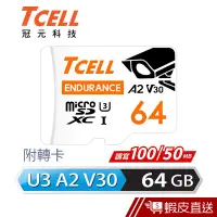 在飛比找蝦皮商城優惠-TCELL冠元 MicroSDXC UHS-I (A2)U3