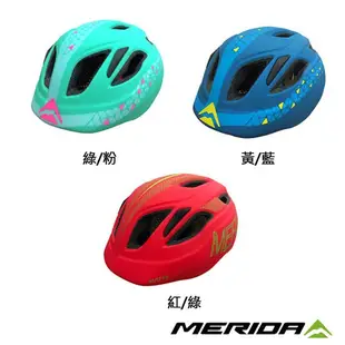 MERIDA 美利達 兒童安全帽 50-54CM(防護/單車/自行車) 現貨 蝦皮直送