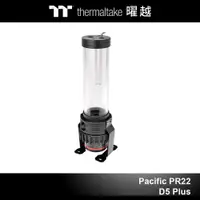 在飛比找蝦皮商城優惠-曜越 Pacific PR22-D5 Plus 水冷 水箱 