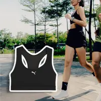 在飛比找ETMall東森購物網優惠-Puma 運動內衣 4KEEPS Running 黑 銀 中