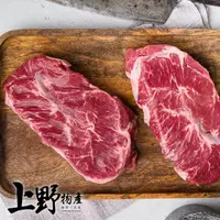 在飛比找momo購物網優惠-【上野物產批發館】紐西蘭進口 沙朗牛排(100g土10%/片