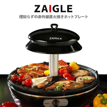ZAIGLE ホットプレート NC-300 ブラック開封未使用品 三角パン付