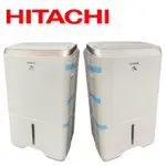 HITACHI 日立- 12L濾PM2.5負離子除濕機 RD-240HS/RD-240HG 現貨 廠商直送