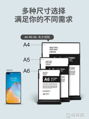 a4台卡架a5桌牌台卡L型a6台牌壓克力立牌展示架桌面菜牌奶茶店廣告 極有家