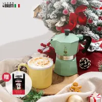 在飛比找PChome24h購物優惠-Bialetti 經典摩卡壺-MOKA-湖水綠 1杯份