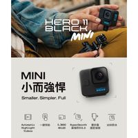 GoPro Hero 11 Black mini 小英雄 經銷商保固
