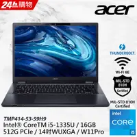 在飛比找PChome24h購物優惠-ACER TravelMate TMP414-53-59H9