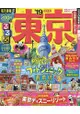 東京旅遊情報 2019年版