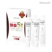 在飛比找蝦皮商城優惠-【淳Atsushi】酵樂加強版x1 + 超軽美霜x2｜酵素 