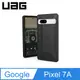 UAG Google Pixel 7a 耐衝擊保護殼-黑