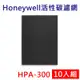 Honeywell HPA-300APTW 空氣清淨機 活性碳濾網(副廠)-10入組