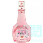 速可淨 兒童漱口水500ML-水蜜桃