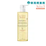 AVENE 雅漾 舒緩乾癢沐浴露 400ML【新高橋藥局】