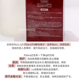 現貨日本SK-II SK2 SKII神仙水護膚精華露230ml青春露補水