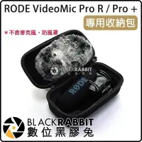 在飛比找Yahoo!奇摩拍賣優惠-數位黑膠兔【 RODE VideoMic Pro R / P