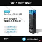 徹朗魚缸電動除油膜器神器水面迷你油膜處理器增氧靜音循環過濾器/04