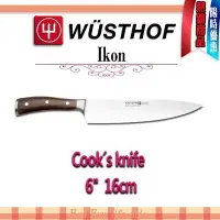 在飛比找Yahoo!奇摩拍賣優惠-德國 WUSTHOF 三叉牌 IKON 16cm 6吋  主