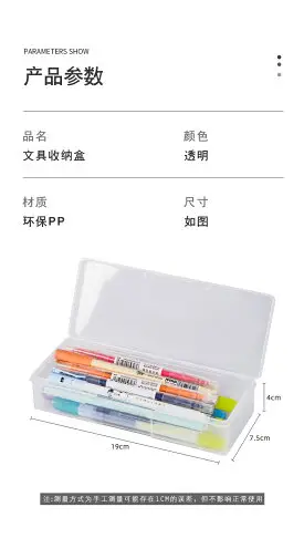 免運 透明鉛筆盒大容量塑料筆袋韓中性素描彩鉛畫筆辦公用文具盒女簡約 特惠/快速出貨