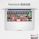 SkinAT 適用于蘋果電腦鍵盤貼紙 MacBook AirM2貼膜 Pro保護貼膜