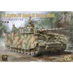 1/35 邊境 BORDER BT005 PZ. KPFW. IV AUSF H 德國 四號坦克 戰車H初期/中期型