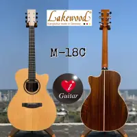 在飛比找蝦皮購物優惠-Lakewood M18C 歐洲雲杉+胡桃木手工全單吉他（二