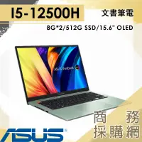 在飛比找蝦皮購物優惠-【商務採購網】S3502ZA-0152E12500H ✦華碩