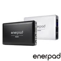 在飛比找PChome24h購物優惠-enerpad 萬用不斷電行動電源 UPS55K