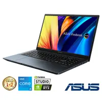 在飛比找蝦皮購物優惠-朱朱電腦資訊 華碩 ASUS VivoBook Pro 15