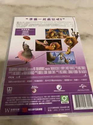 (全新未拆封)馬達加斯加3:歐洲大圍捕 Madagascar 3 DVD(傳訊公司貨)限量特價