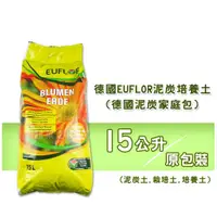 在飛比找PChome商店街優惠-【蔬菜之家001-A133】德國EUFLOR泥炭培養土15公