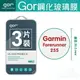 GOR 9H Garmin Forerunner 255/955 手錶玻璃 鋼化 保護貼 膜 佳明 運動手錶 滿299免運