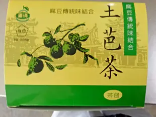 土芭樂茶茶包（麻豆農會產銷班）-廣璊農產行