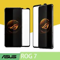 在飛比找momo購物網優惠-【ASUS 華碩】ROG7 玻璃保護貼