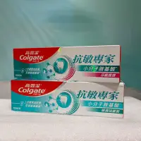 在飛比找蝦皮購物優惠-高露潔Colgate牙膏😁 抗敏感牙膏 強護琺瑯質 牙齦護理