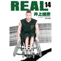 在飛比找蝦皮商城優惠-REAL 14......./井上雄彥【城邦讀書花園】