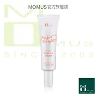 在飛比找PChome商店街優惠-MOMUS 珍珠靚白素顏霜 30ml (日霜)