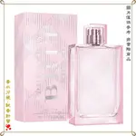 【金萊美】BURBERRY BRIT SHEER 粉紅風格女香 分裝試管 針管 2.5ML